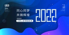 编号：91762409250958322165【酷图网】源文件下载-蓝色商务科技信息发布主视觉