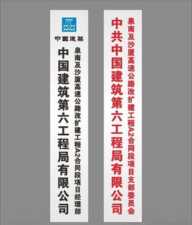 中国建筑铜牌