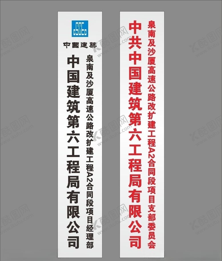 编号：52968406250623368265【酷图网】源文件下载-中国建筑铜牌