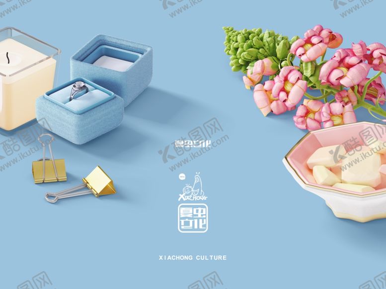 编号：23625910061619255338【酷图网】源文件下载-企业VI样机