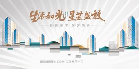 城市天际线梦想绽放之处