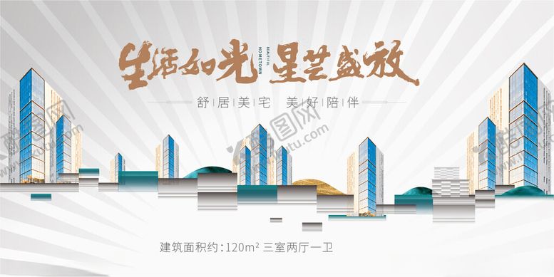 编号：43000804242344142631【酷图网】源文件下载-城市天际线梦想绽放之处