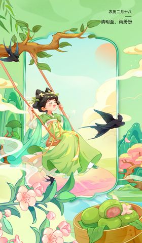 古风女子与飞鸟花卉图景