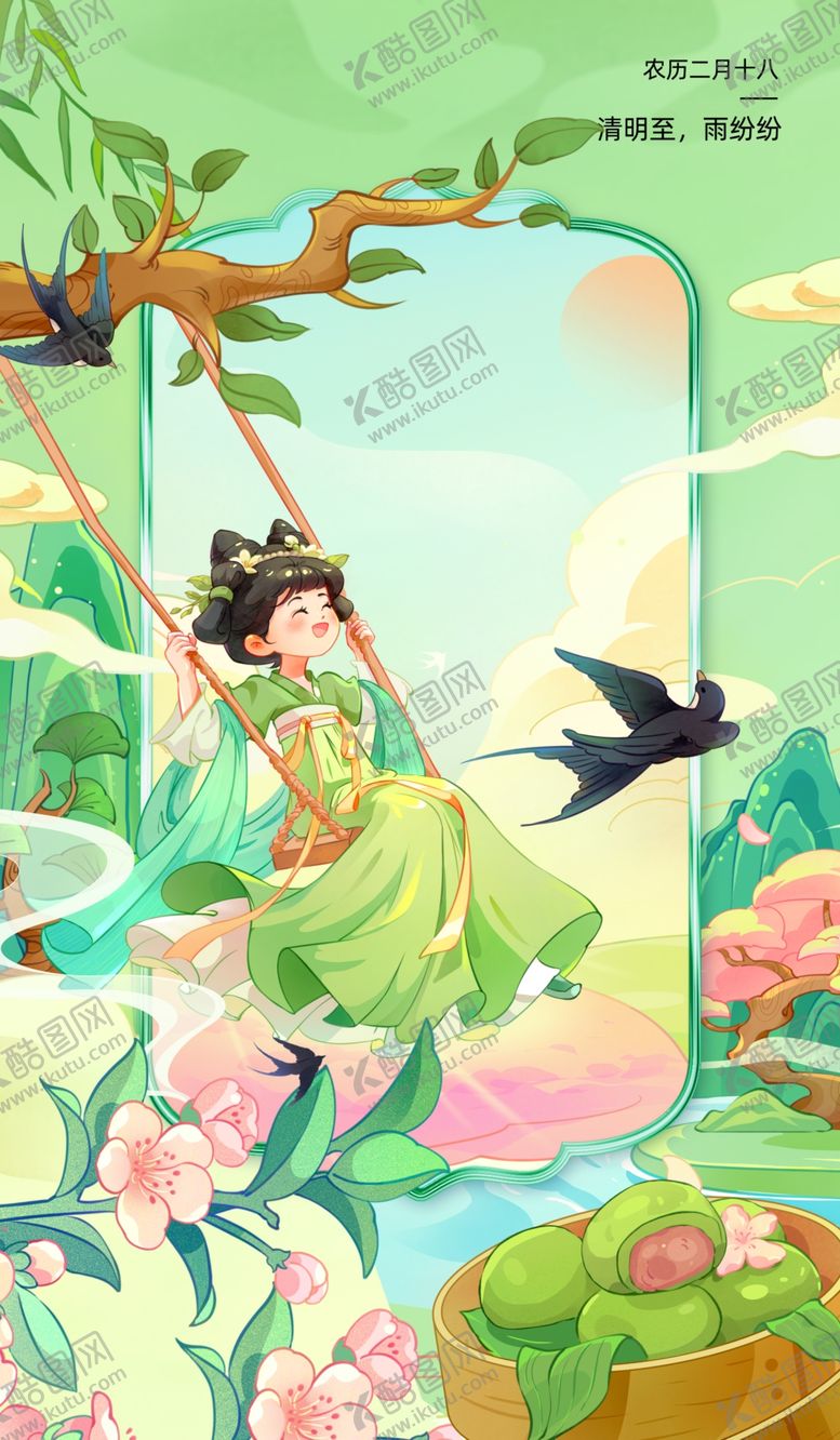 编号：28335004282044535970【酷图网】源文件下载-古风女子与飞鸟花卉图景