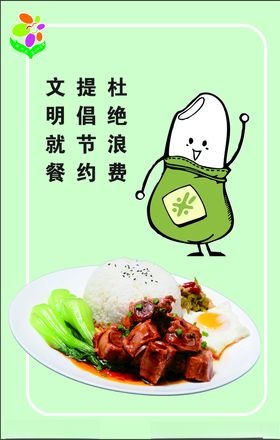 电饭煲异形座牌