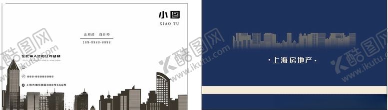 编号：96943912160908041171【酷图网】源文件下载-金融地产类名片