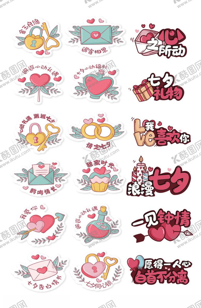 编号：11707810270842241132【酷图网】源文件下载-手举牌