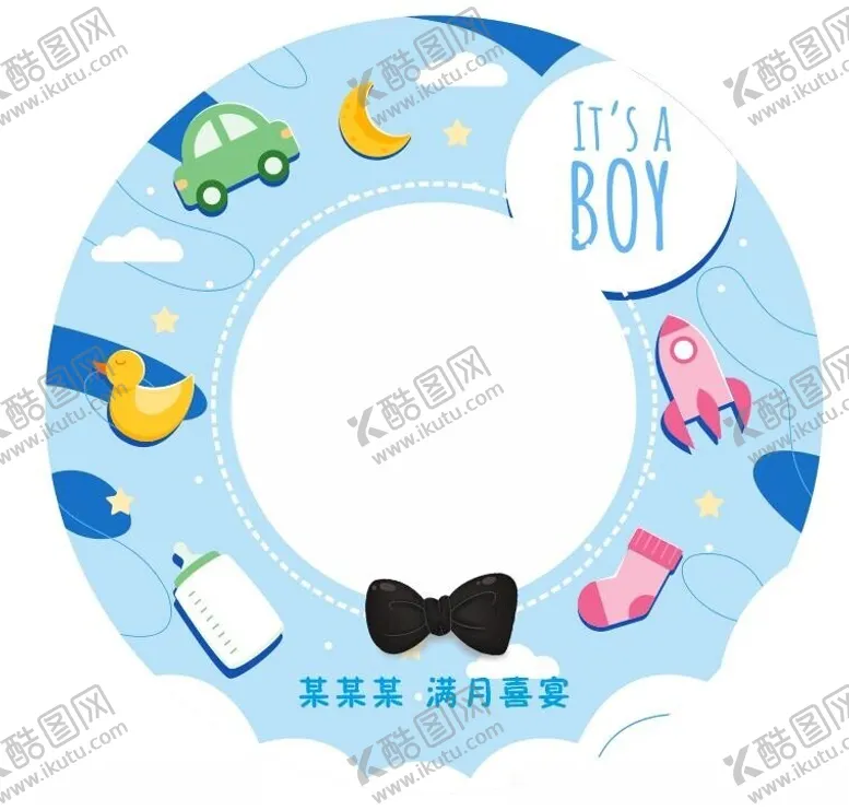 编号：81473702151928182581【酷图网】源文件下载-满月宴