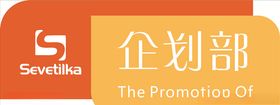 公司门牌标识