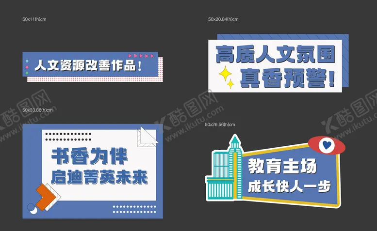 编号：85963109200700560651【酷图网】源文件下载-手举牌