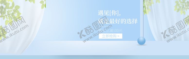 编号：39171209142343502066【酷图网】源文件下载-美妆护肤