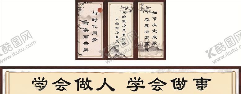 编号：27130309090459021142【酷图网】源文件下载-复古中国风淡雅海报挂画