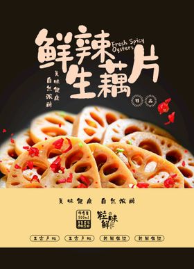 编号：67105809282103397064【酷图网】源文件下载-包装设计