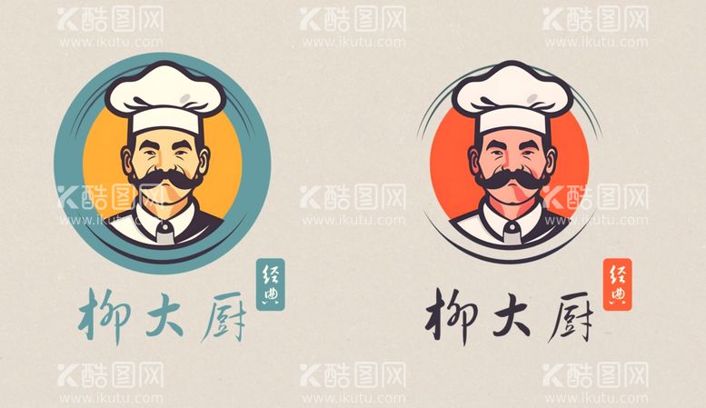 编号：25251702131259569825【酷图网】源文件下载-美食厨师LOGO