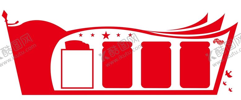 编号：69315410191947281640【酷图网】源文件下载-党建素材