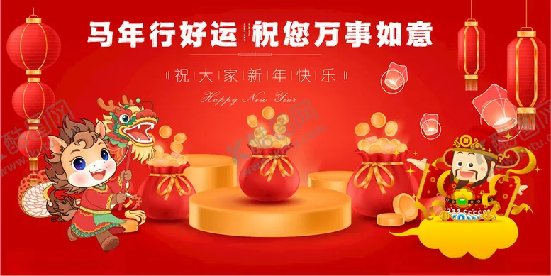 编号：16307312221526166935【酷图网】源文件下载-马年春节元旦福袋万两金