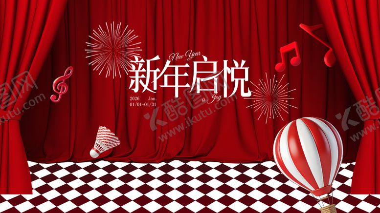 编号：99067305281101144984【酷图网】源文件下载-新春幕布主画面