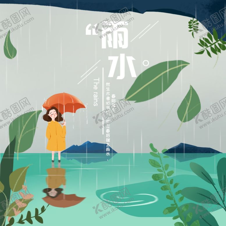 编号：80640409170521394207【酷图网】源文件下载-手机壁纸