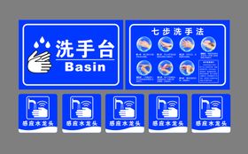 编号：37459809240405127985【酷图网】源文件下载-洗手台主图