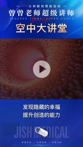 视频框封面海报