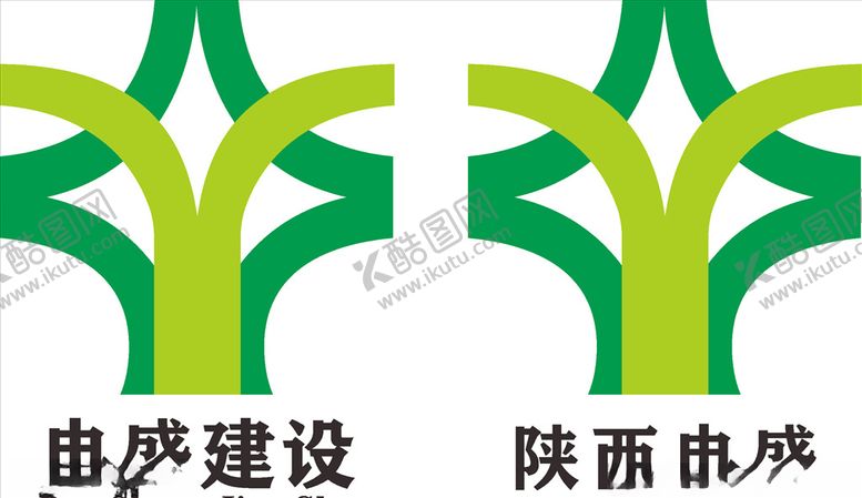 编号：37483210222022455108【酷图网】源文件下载-陕西建设LOGO标志商标