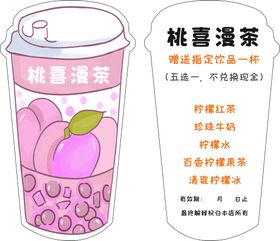 喜茶