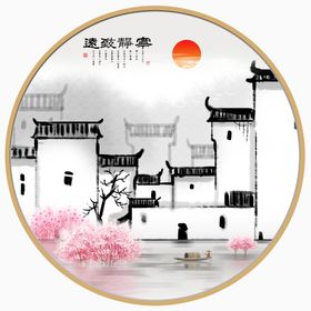 新中式山水烟雨江南装饰画