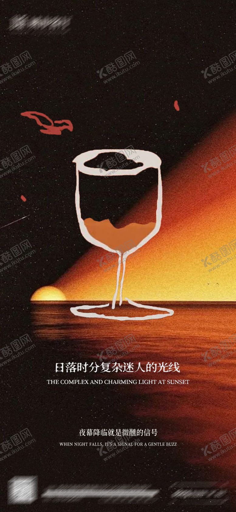 编号：44500709080026595496【酷图网】源文件下载-日常宣发海报