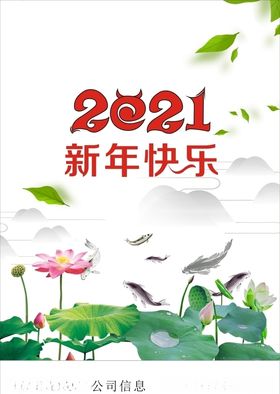 台历封面