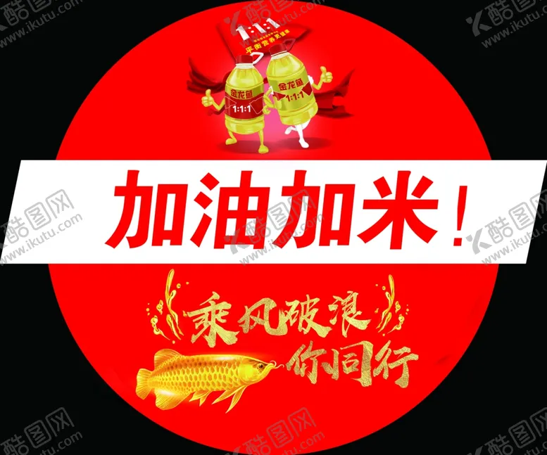 编号：31212306270923577791【酷图网】源文件下载-手举牌堆头牌红色