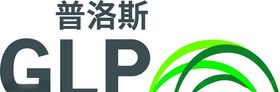普洛斯logo标识标志