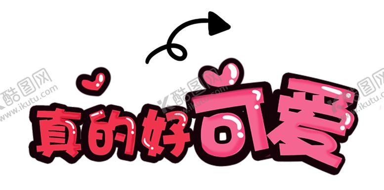 编号：73165709281544093090【酷图网】源文件下载-幼儿园