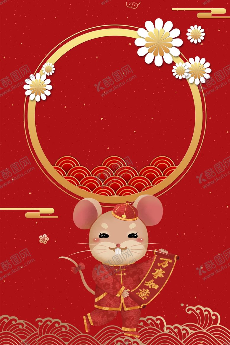 编号：74224307071824278974【酷图网】源文件下载-新年创意海报背景
