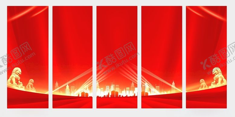 编号：89728401270230209499【酷图网】源文件下载-国庆节道旗背景