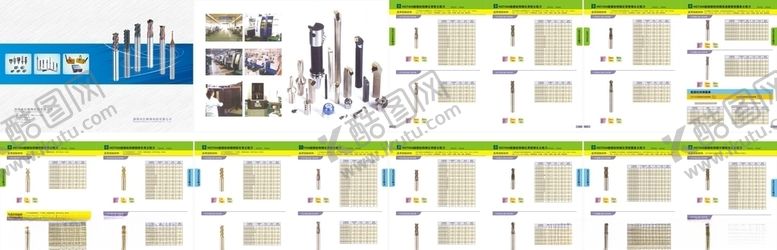 编号：57932807040157486520【酷图网】源文件下载-企业画册