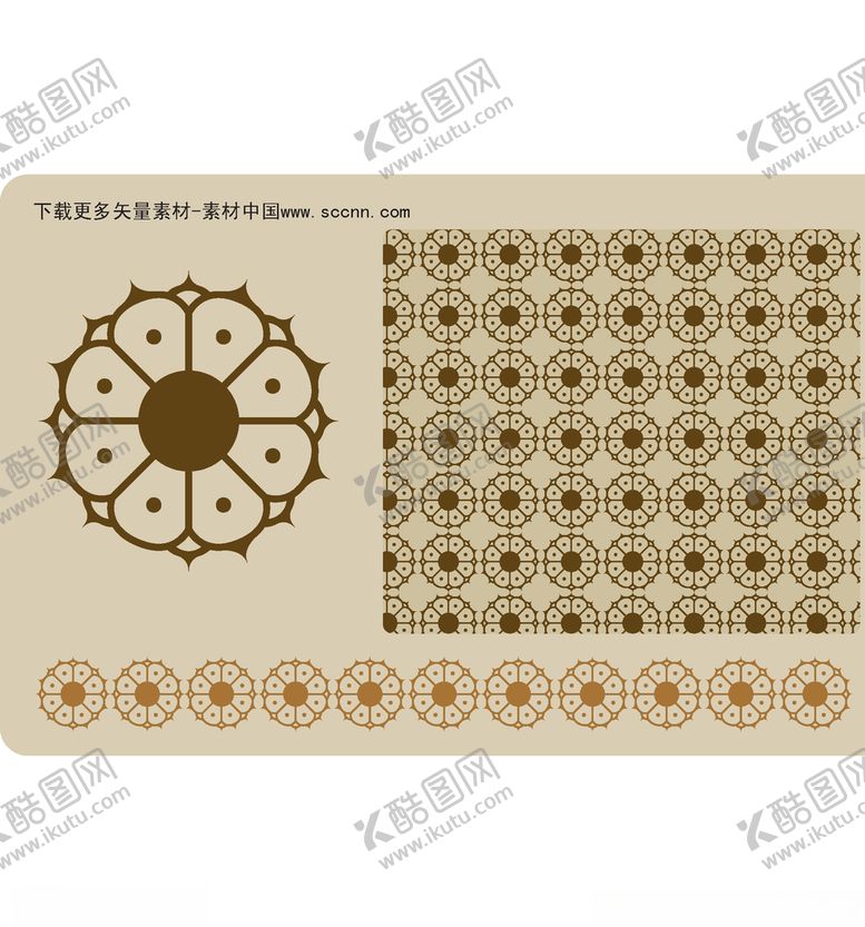 编号：42916409221814325709【酷图网】源文件下载-矢量花纹