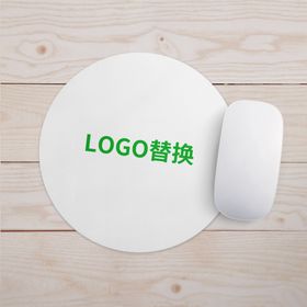鼠标垫样机