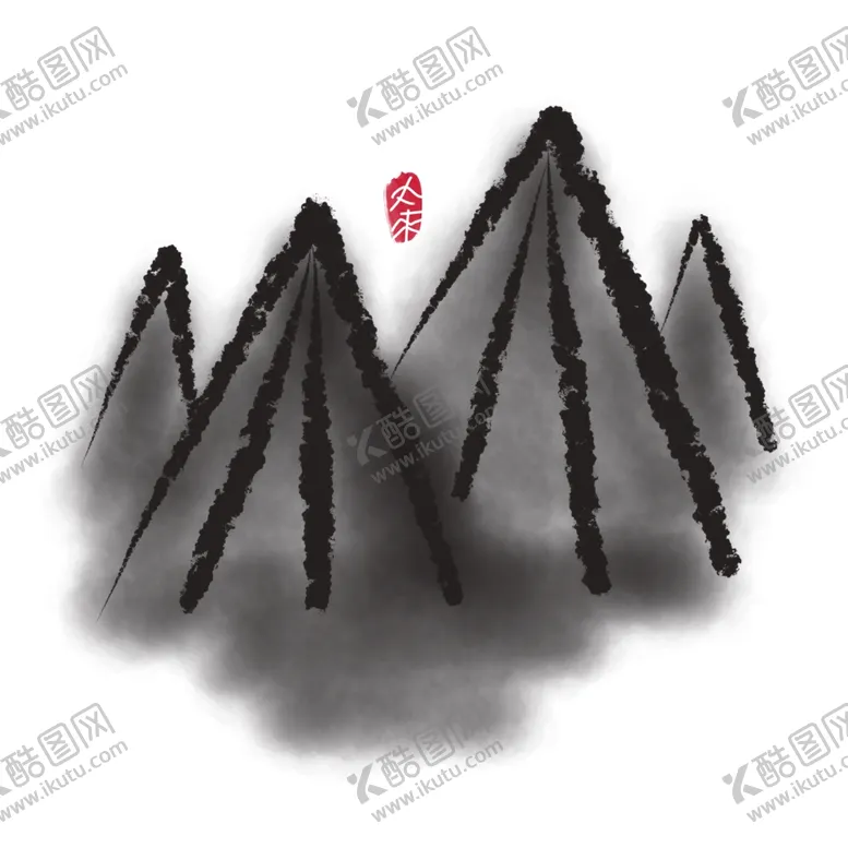 编号：69630301170926467476【酷图网】源文件下载-水墨元素泼墨笔刷墨迹素材