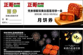 设计费优惠券抵用券