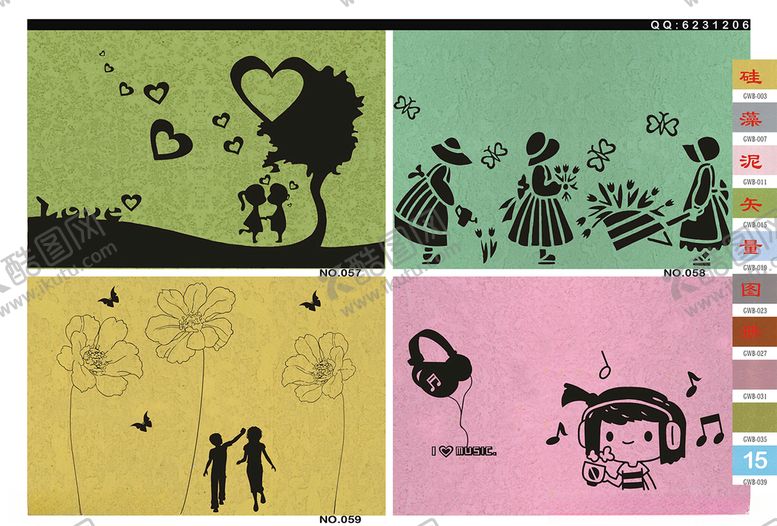 编号：26720210301304535867【酷图网】源文件下载-卡通人物