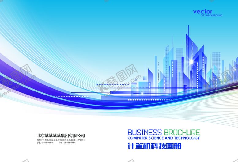 编号：90286110120619411642【酷图网】源文件下载-画册封面