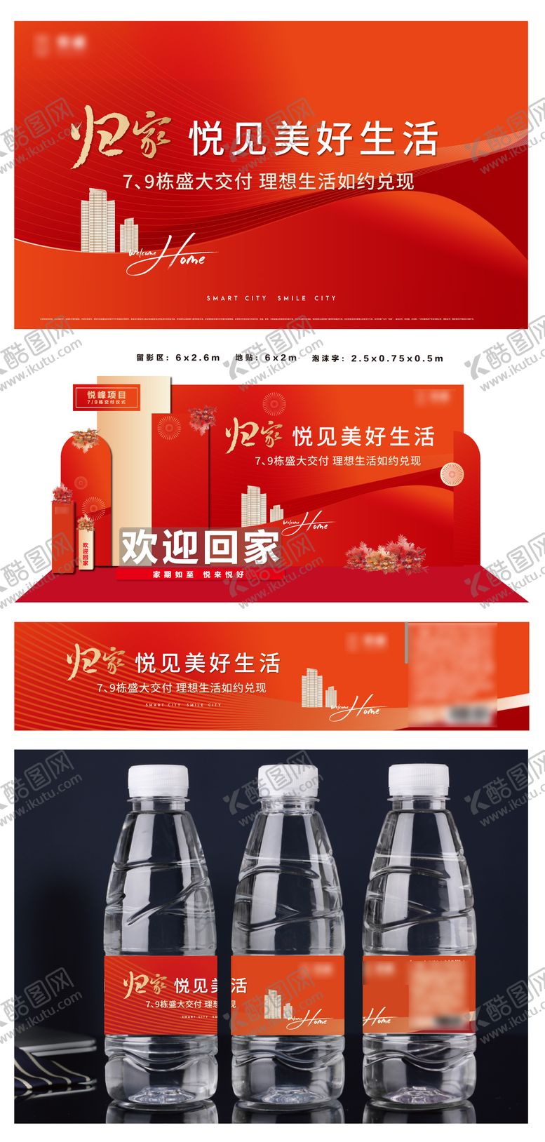 编号：17350702170214598499【酷图网】源文件下载-盛大交付 