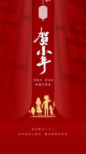 小年装饰墙面贺岁灯笼