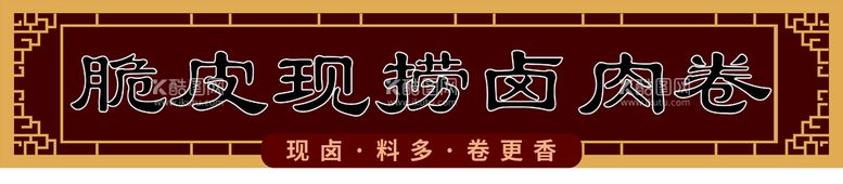 编号：48201309180423203845【酷图网】源文件下载-中式门头