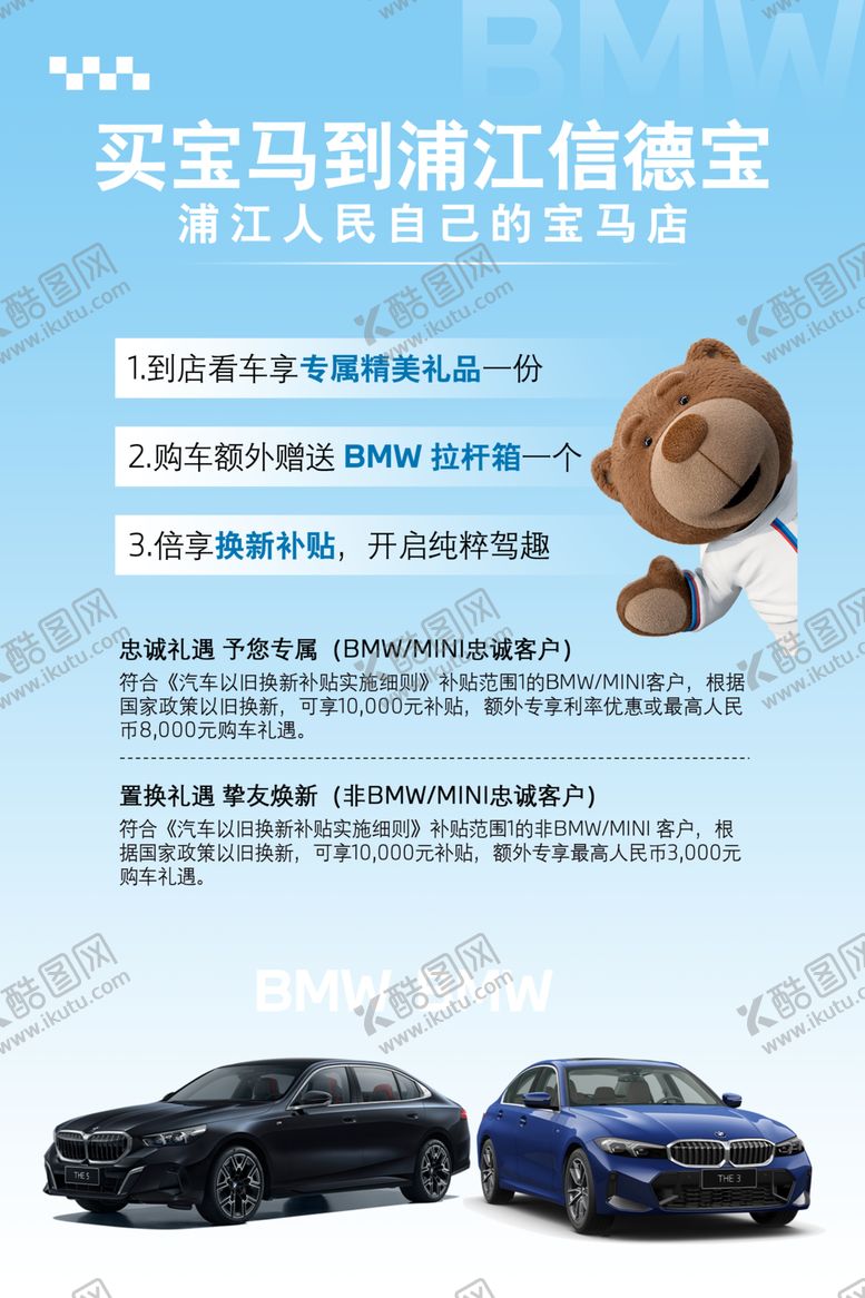 编号：96998201251012375882【酷图网】源文件下载-画架