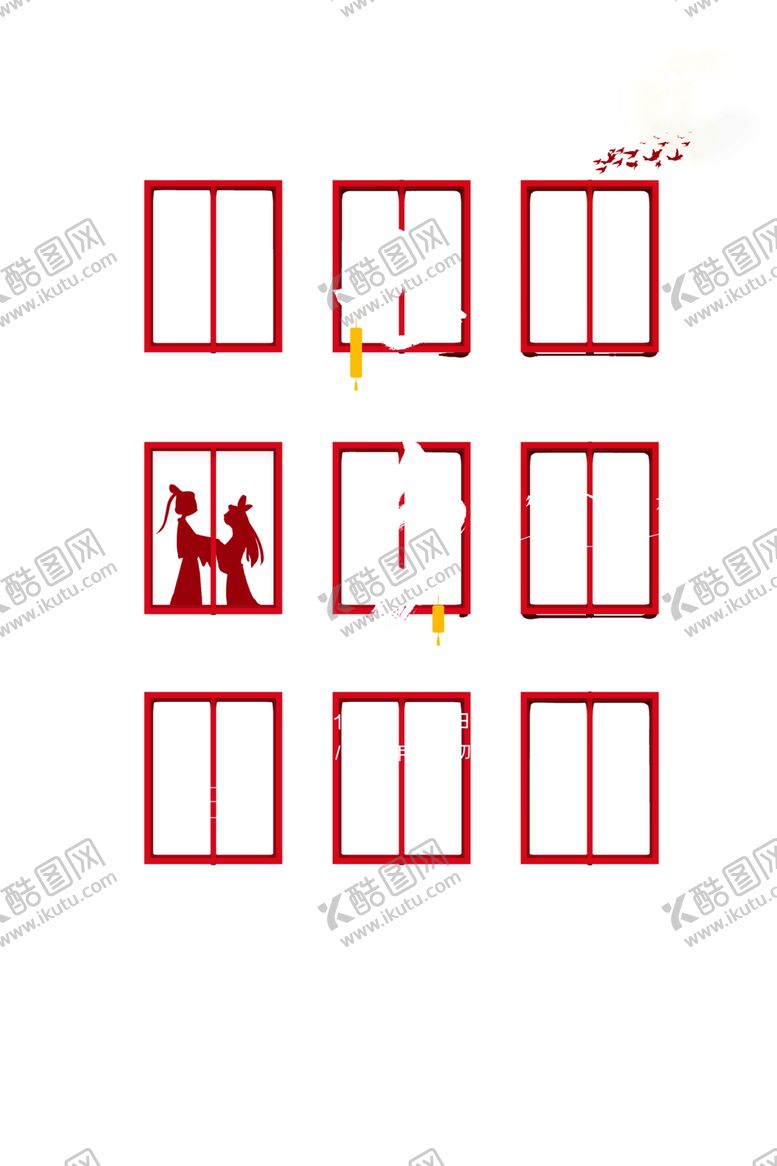 编号：19739709131620315681【酷图网】源文件下载-浪漫素材