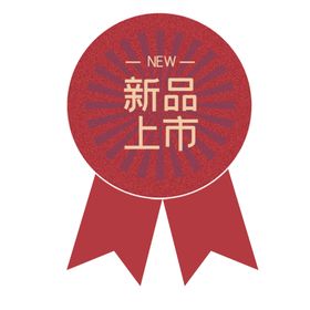 复古红色新品上市电商标签