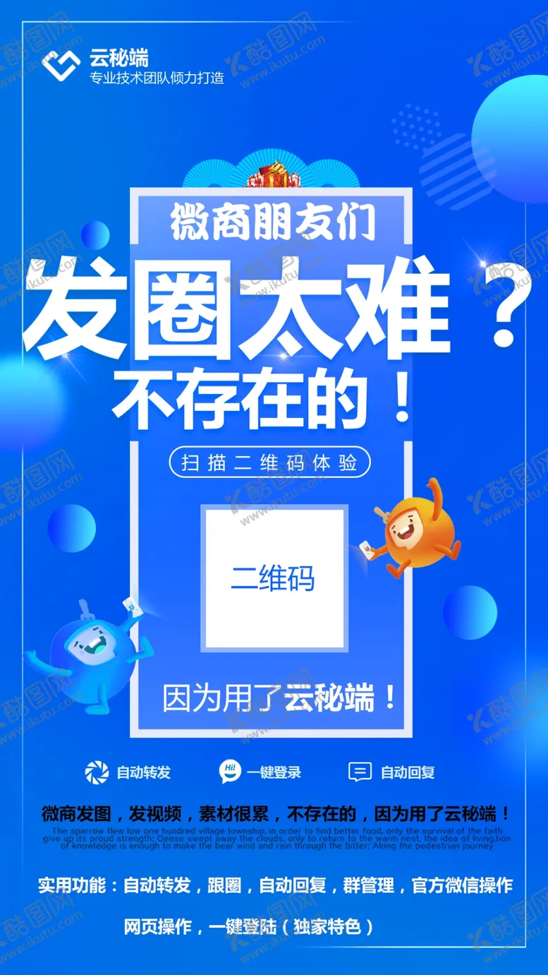 编号：43287707061657219070【酷图网】源文件下载-蓝色海