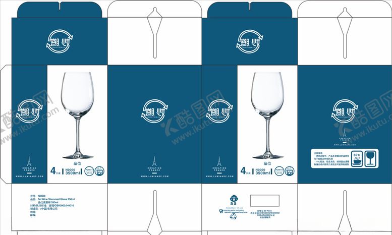 编号：75362205112018264132【酷图网】源文件下载-红酒杯