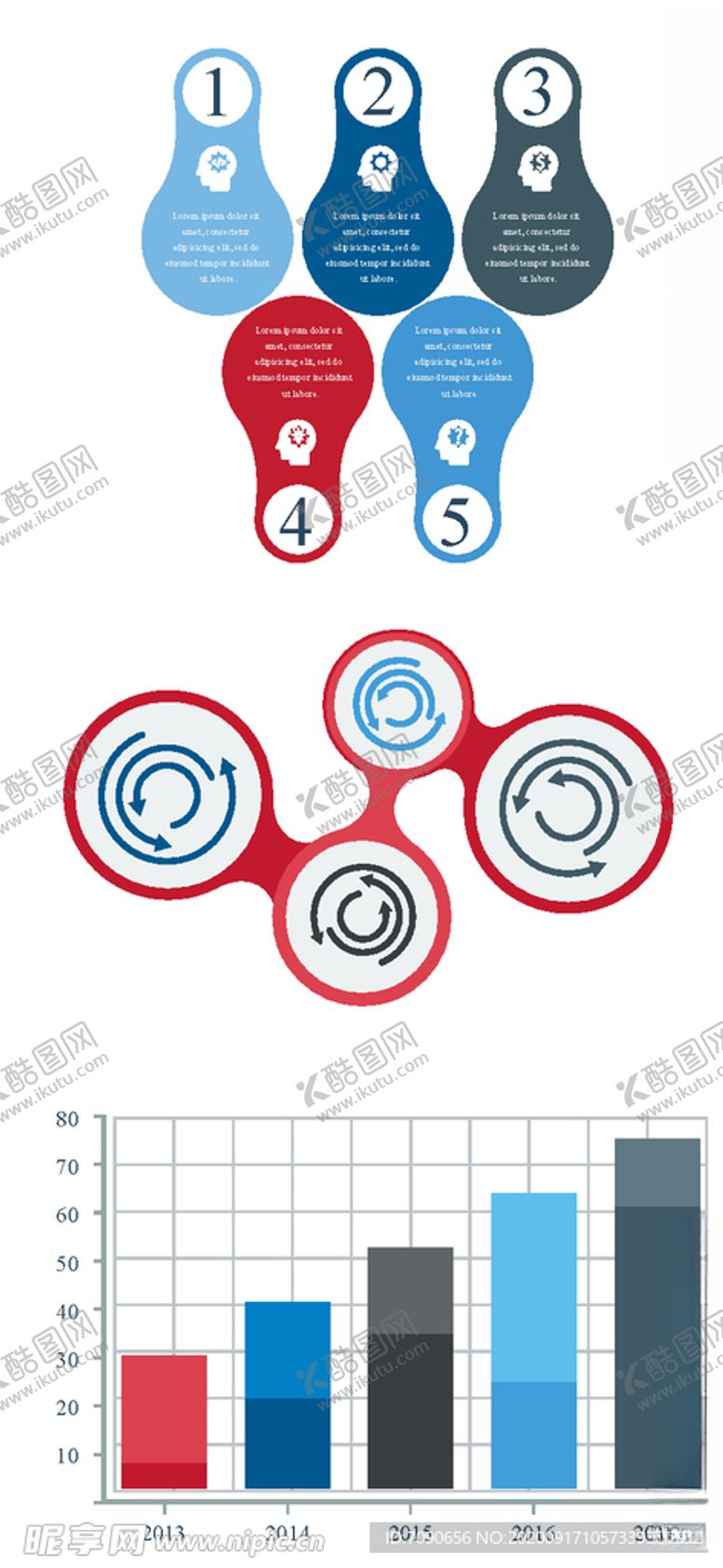 编号：26217209260734157634【酷图网】源文件下载-数据图表元素